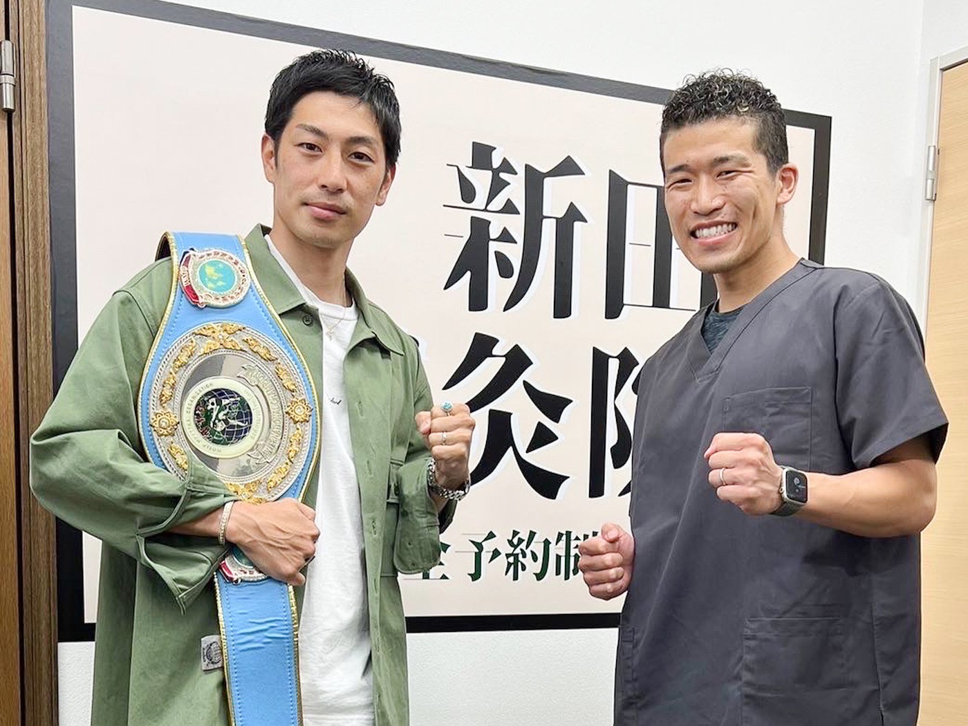 新田鍼灸院・整体院のお客様